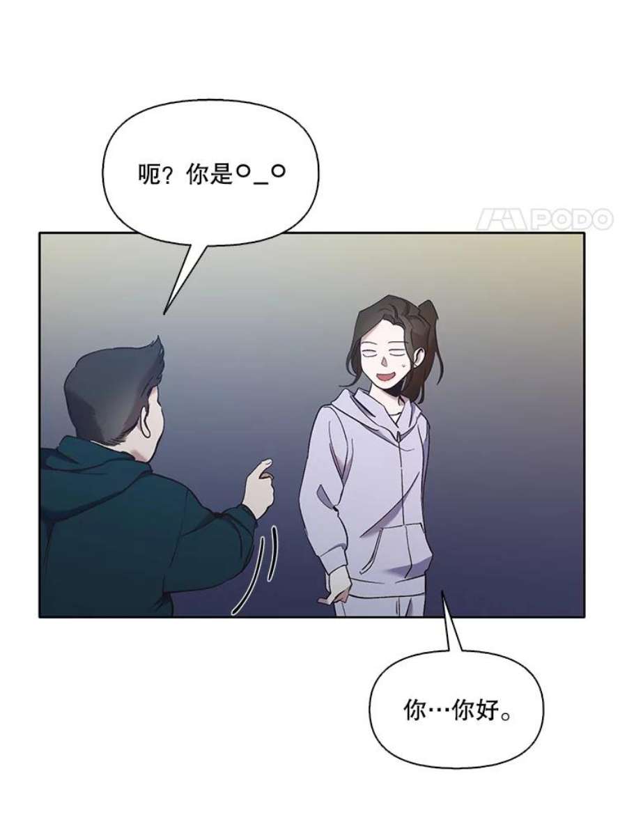 网络小说出逃记第二季在线观看漫画,23.纸条的玄机 66图