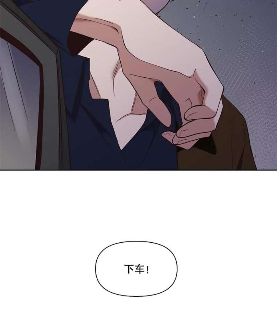 网络小说出逃记第二季在线观看漫画,23.纸条的玄机 95图