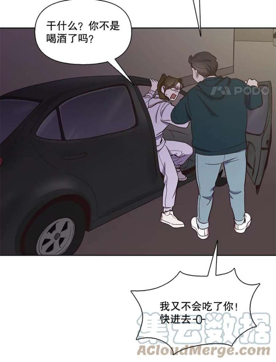 网络小说出逃记第二季在线观看漫画,23.纸条的玄机 79图