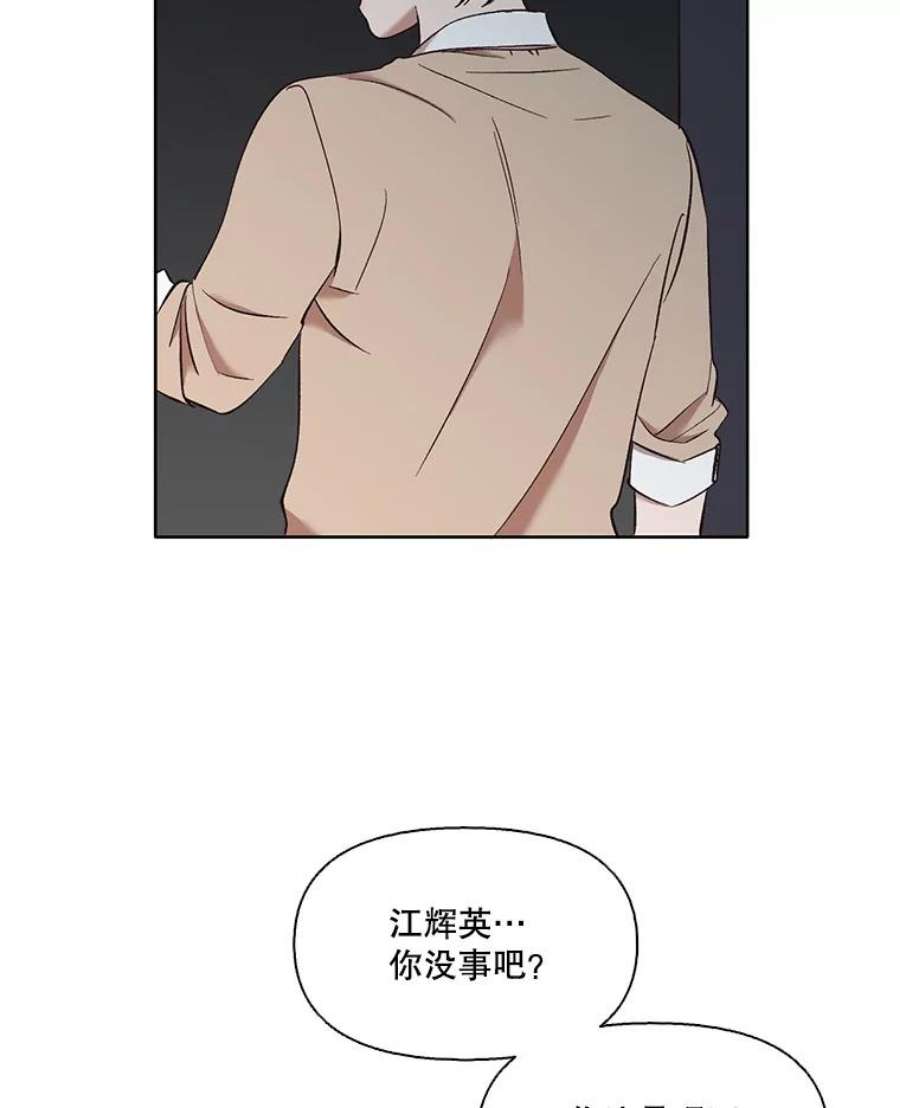 网络小说出逃记第二季在线观看漫画,23.纸条的玄机 53图