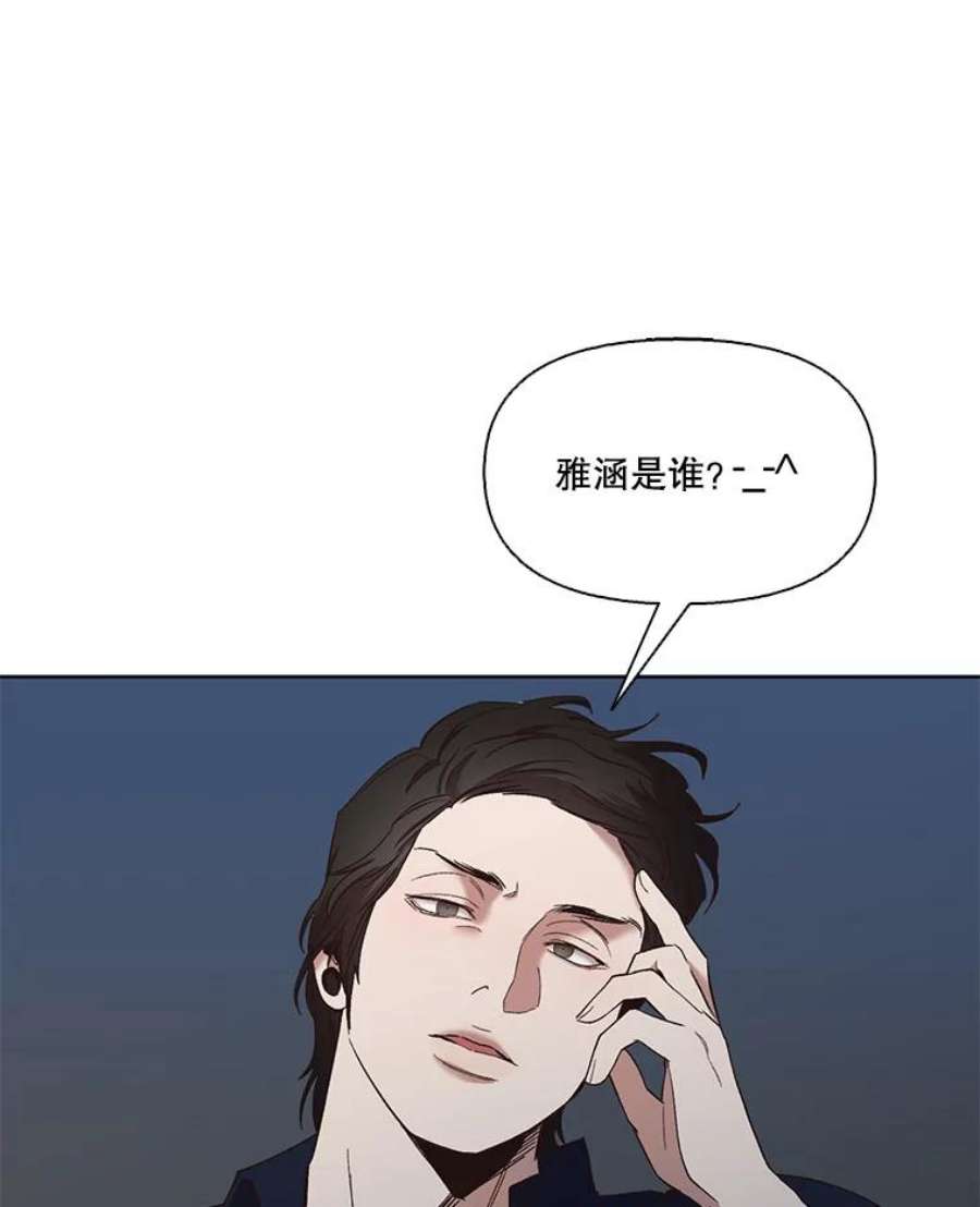 网络小说出逃记第二季在线观看漫画,23.纸条的玄机 51图