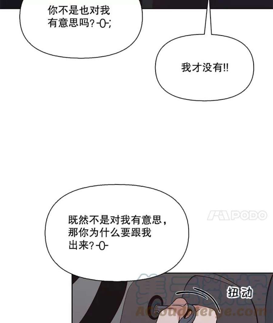 网络小说出逃记第二季在线观看漫画,23.纸条的玄机 82图