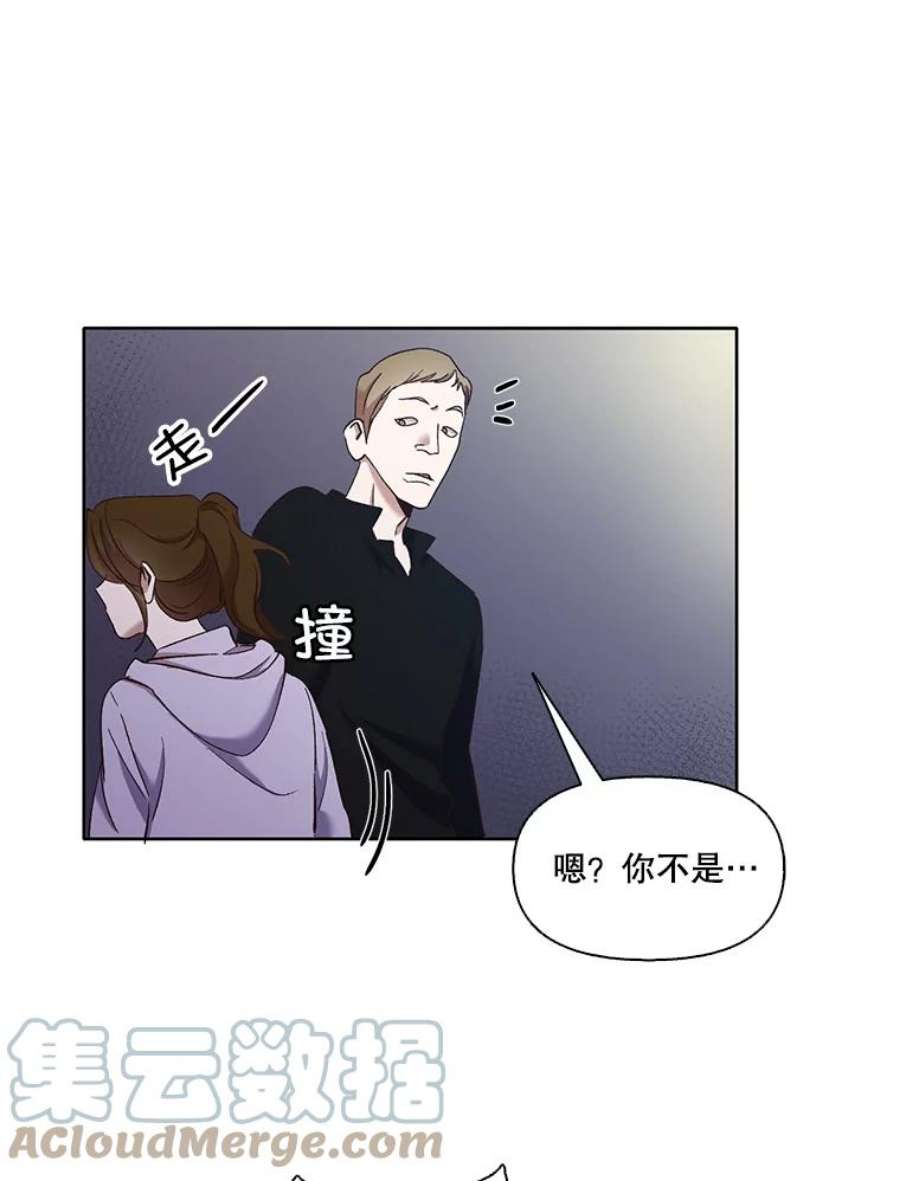 网络小说出逃记第二季在线观看漫画,23.纸条的玄机 64图