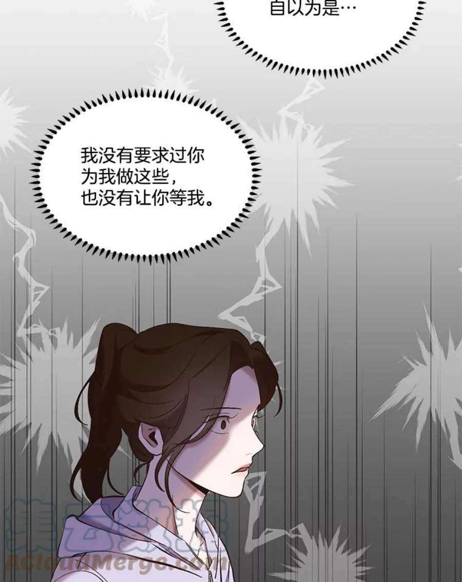 网络小说出逃记第二季在线观看漫画,23.纸条的玄机 22图