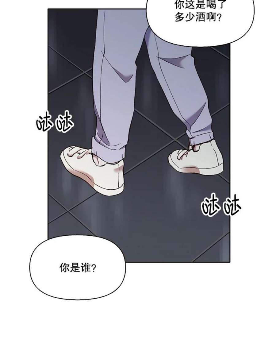 网络小说出逃记第二季在线观看漫画,23.纸条的玄机 54图