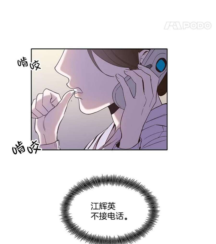 网络小说出逃记第二季在线观看漫画,23.纸条的玄机 29图