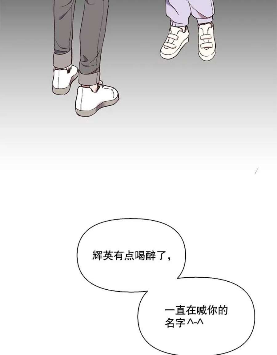 网络小说出逃记第二季在线观看漫画,23.纸条的玄机 45图