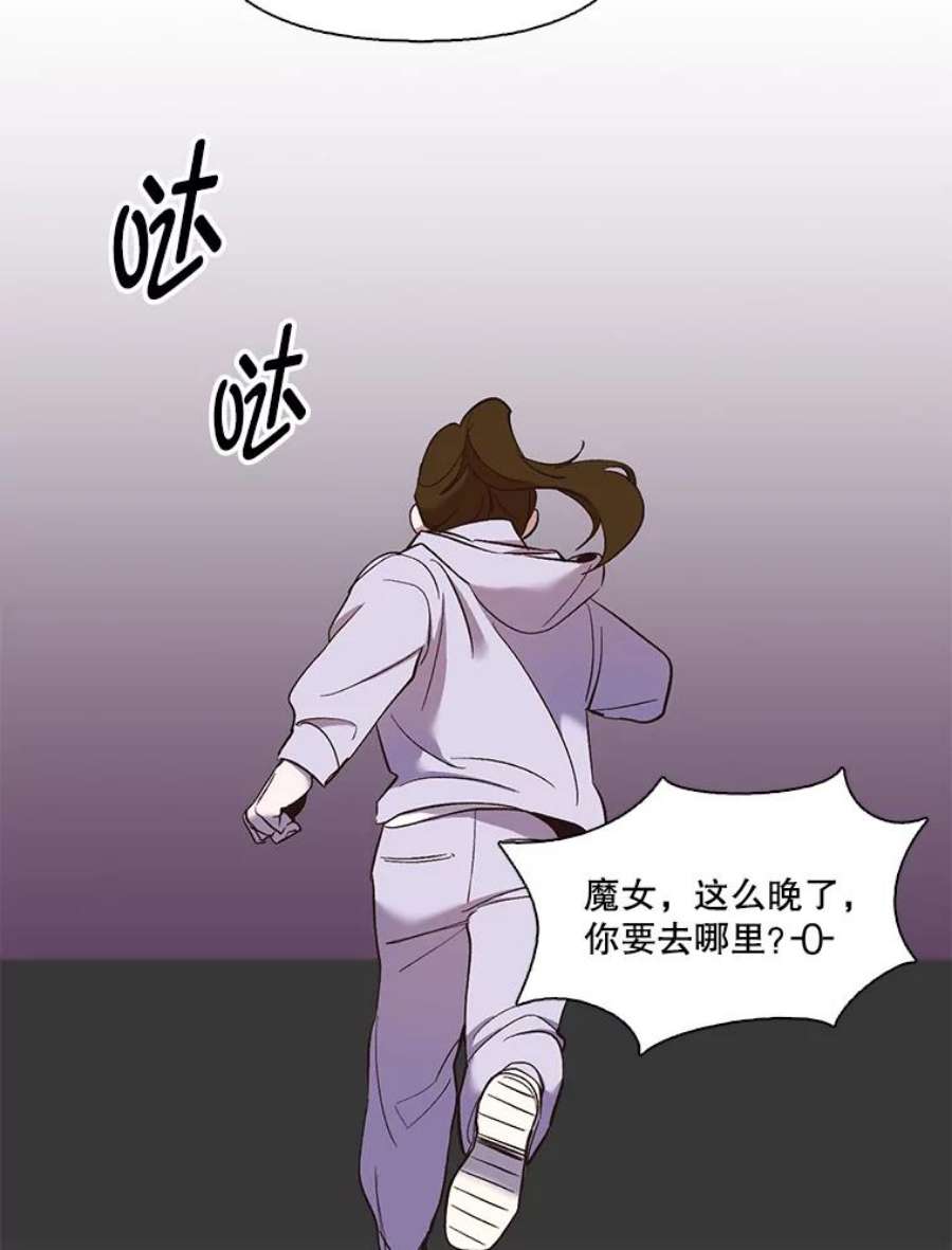 网络小说出逃记第二季在线观看漫画,23.纸条的玄机 35图