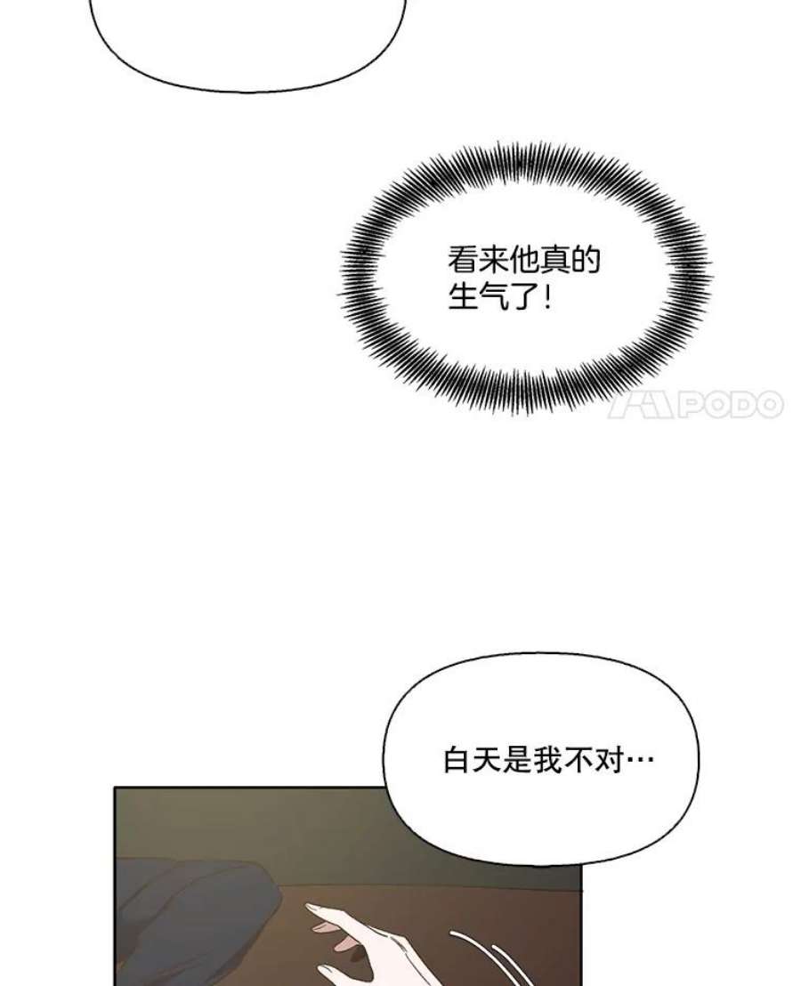 网络小说出逃记第二季在线观看漫画,23.纸条的玄机 56图