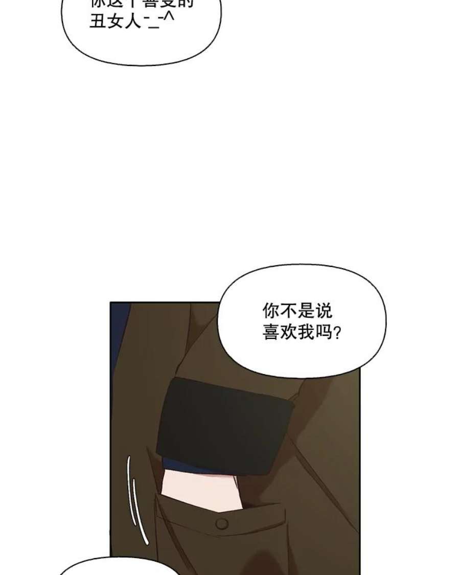 网络小说出版小说漫画,24.和好 36图