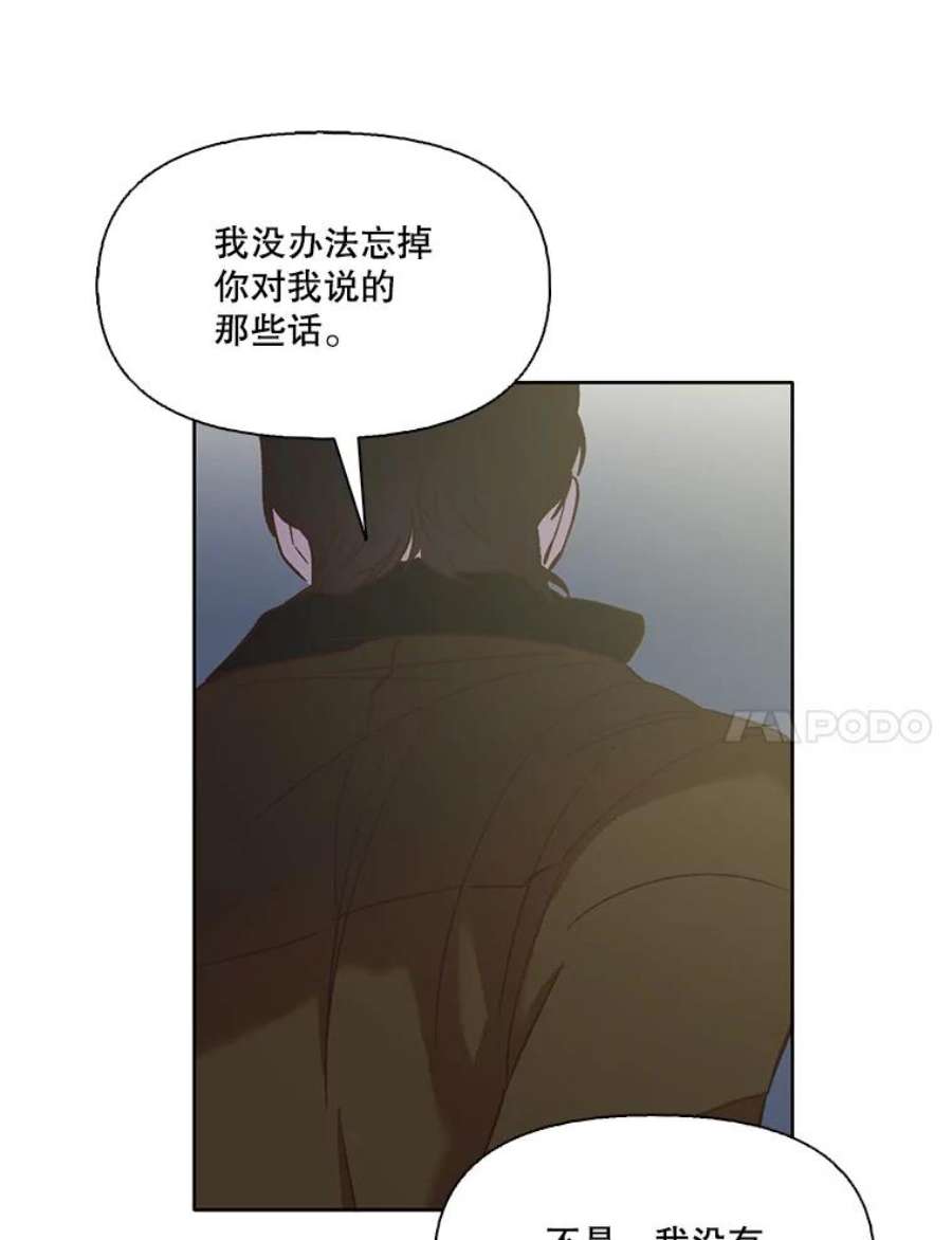 网络小说出版小说漫画,24.和好 17图