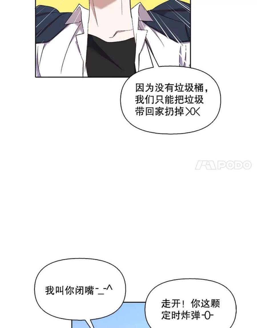 网络小说出版小说漫画,24.和好 72图