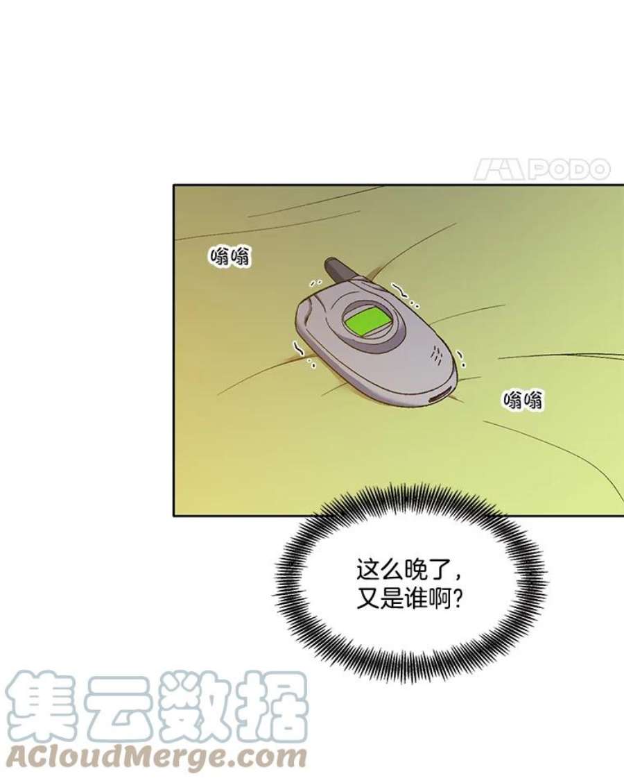 网络小说出版小说漫画,24.和好 79图