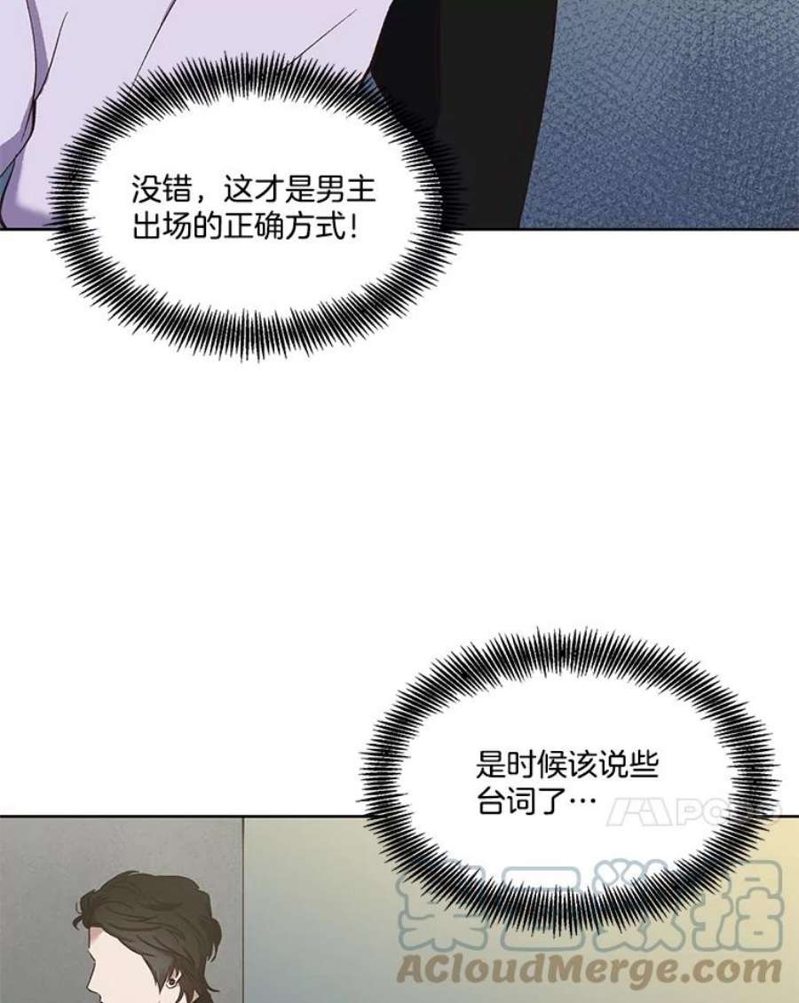 网络小说出版小说漫画,24.和好 10图