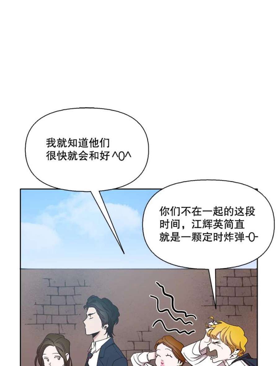 网络小说出版小说漫画,24.和好 68图