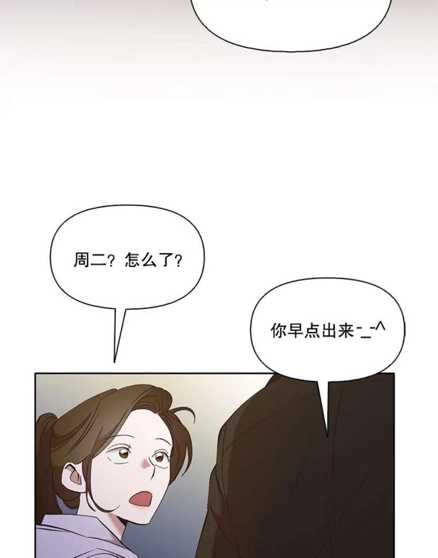 网络小说出版小说漫画,24.和好 45图