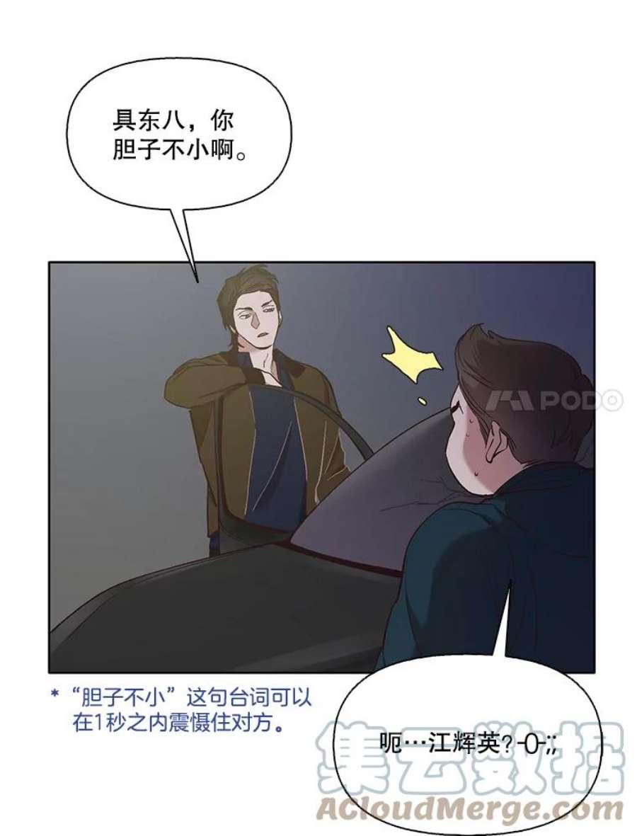 网络小说出版小说漫画,24.和好 7图