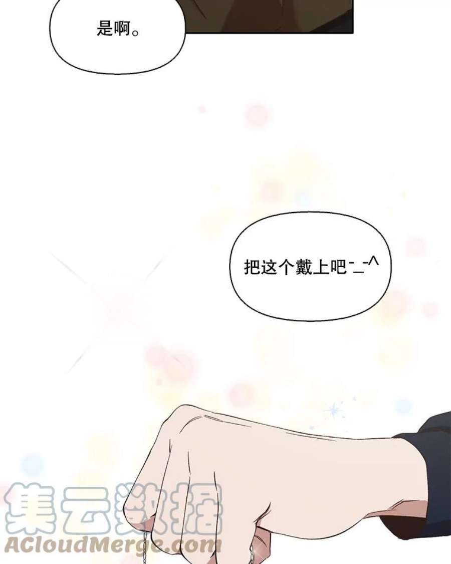 网络小说出版小说漫画,24.和好 37图