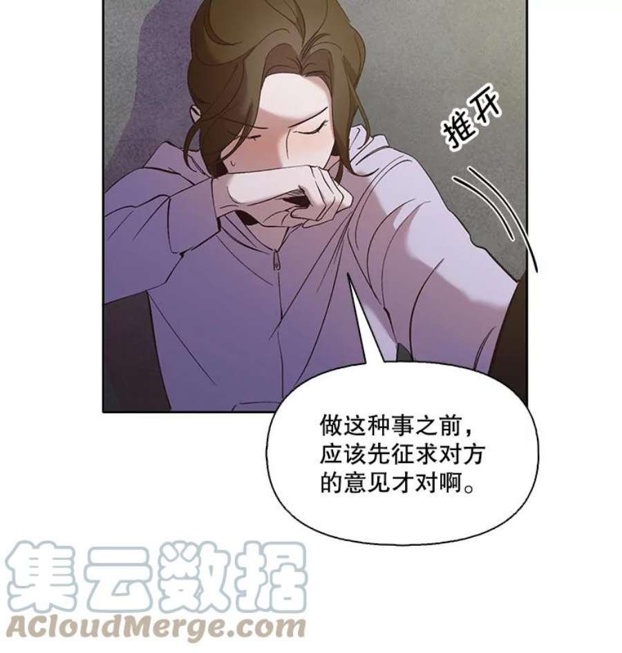 网络小说出版小说漫画,24.和好 34图