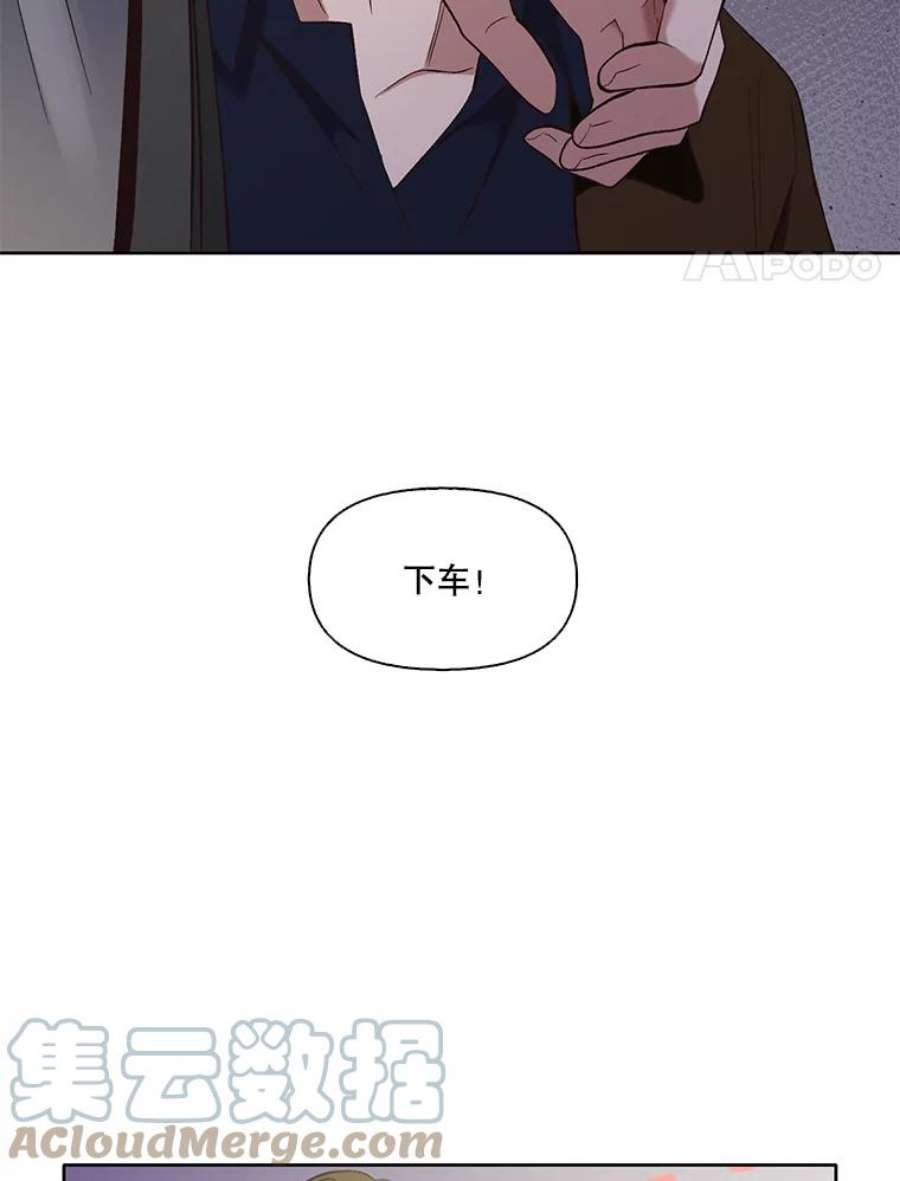 网络小说出版小说漫画,24.和好 4图