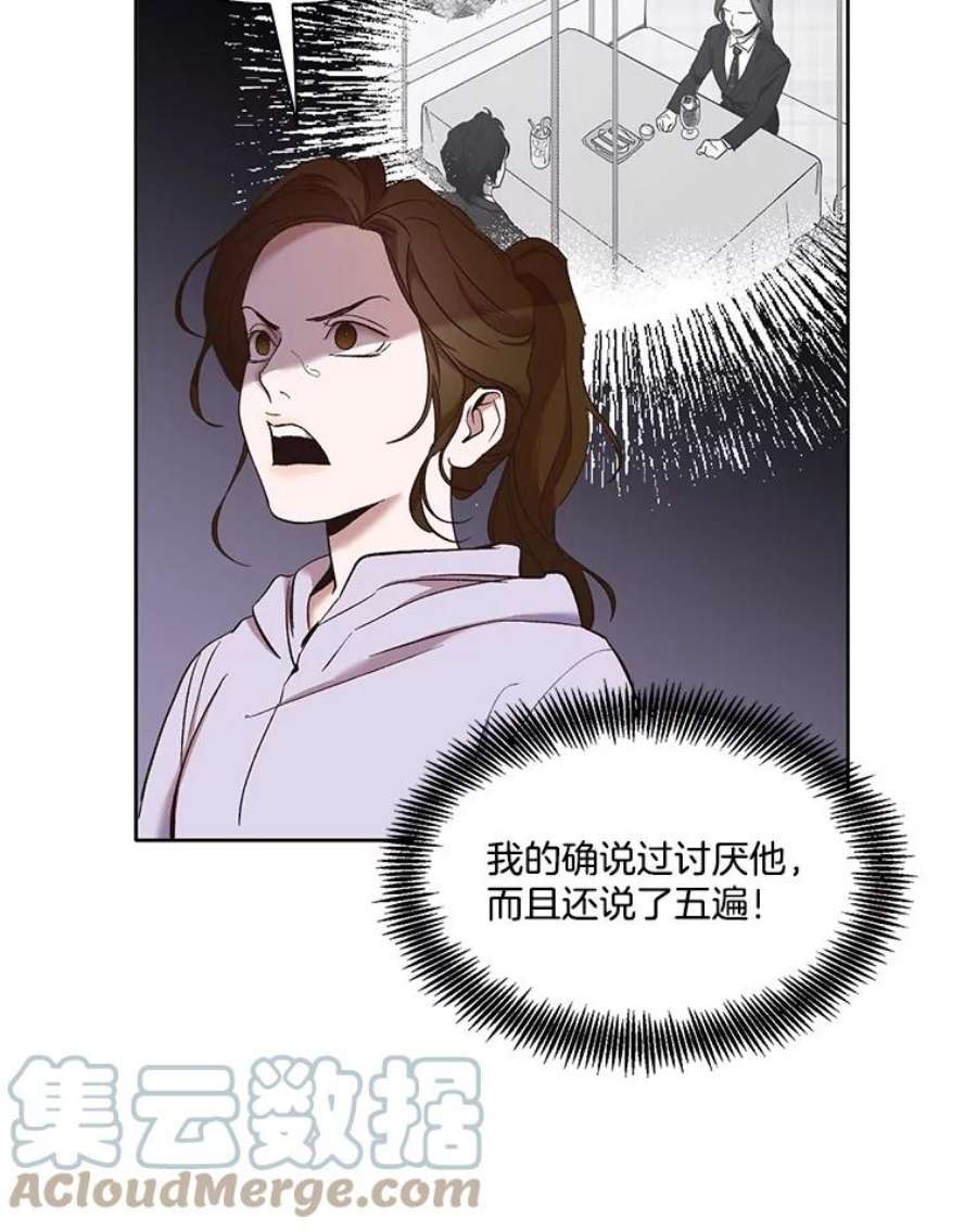 网络小说出版小说漫画,24.和好 16图