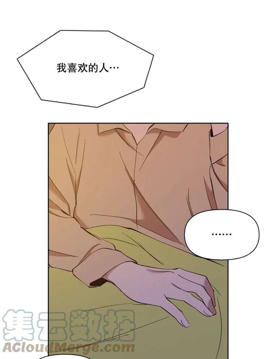 网络小说出版小说漫画,24.和好 64图