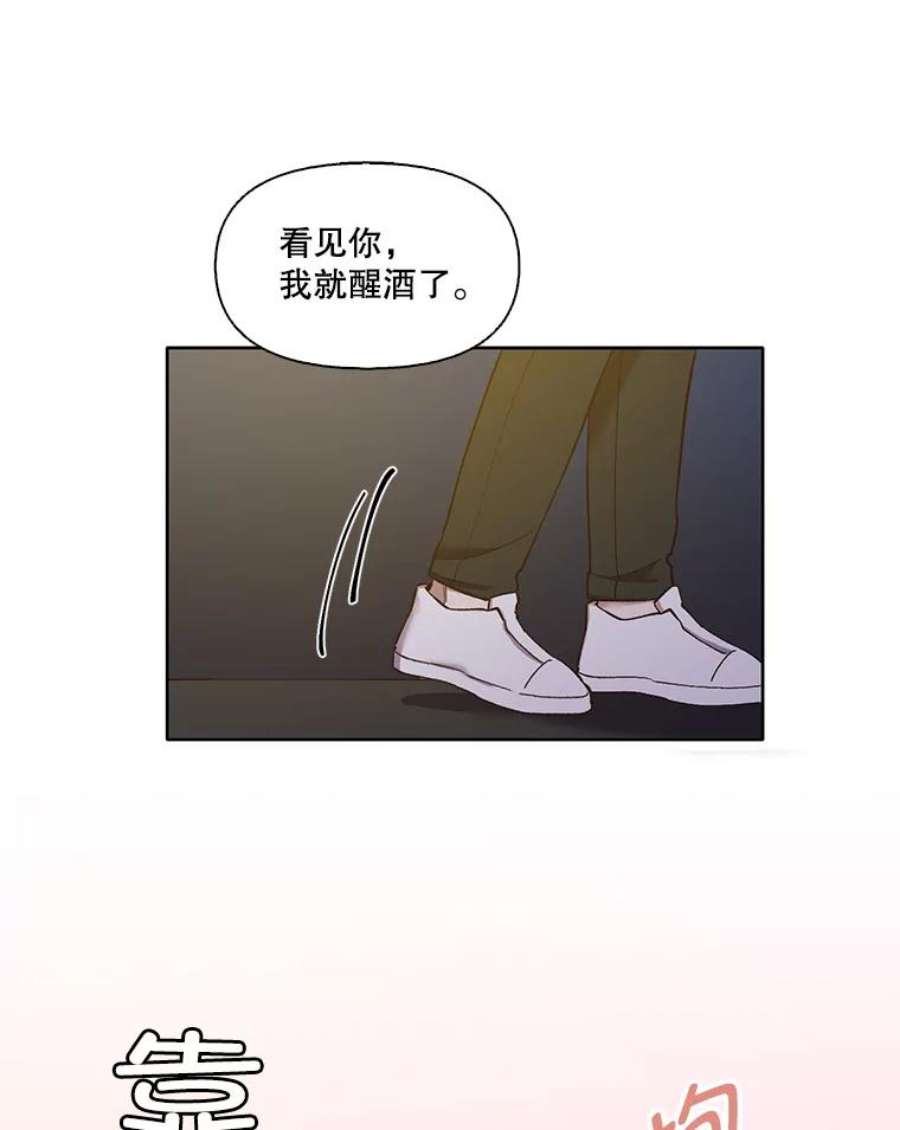 网络小说出版小说漫画,24.和好 87图