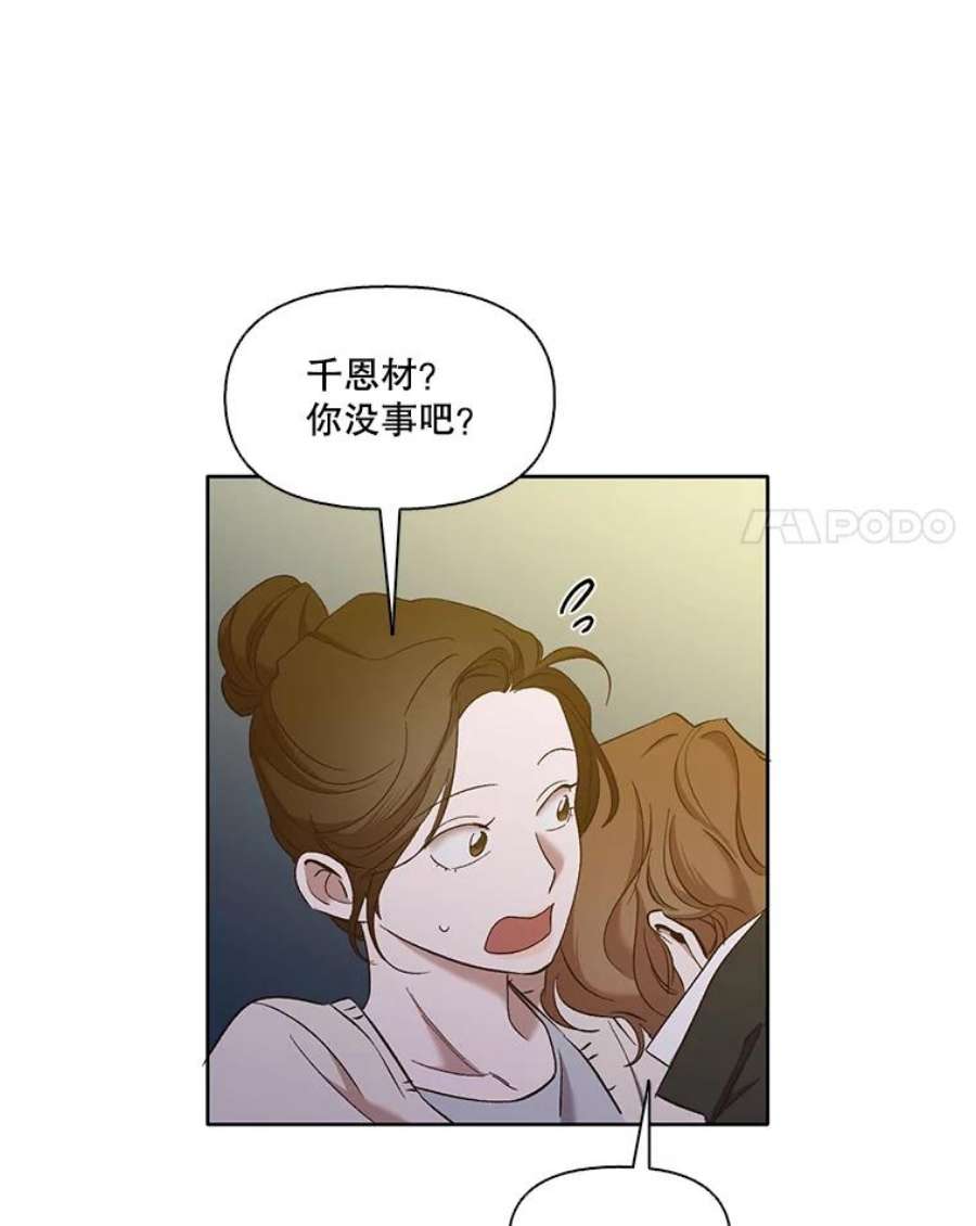 网络小说出版小说漫画,24.和好 89图