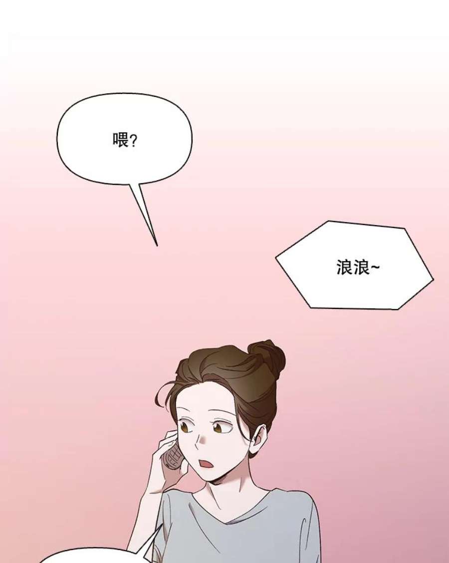 网络小说出版小说漫画,24.和好 80图