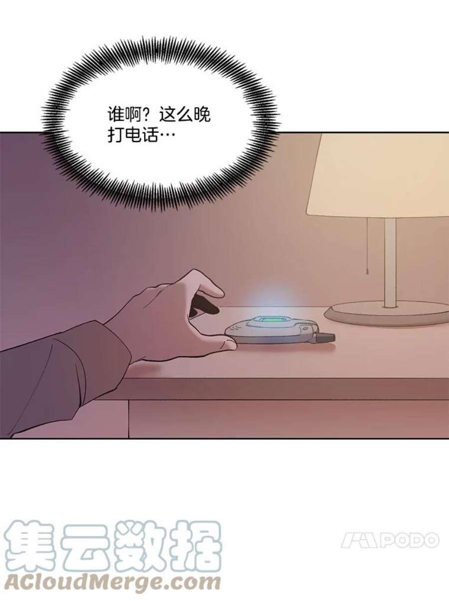 网络小说出版小说漫画,24.和好 55图