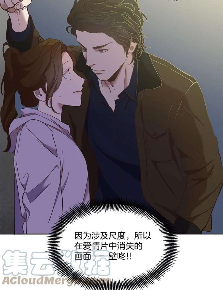 网络小说出版小说漫画,24.和好 19图