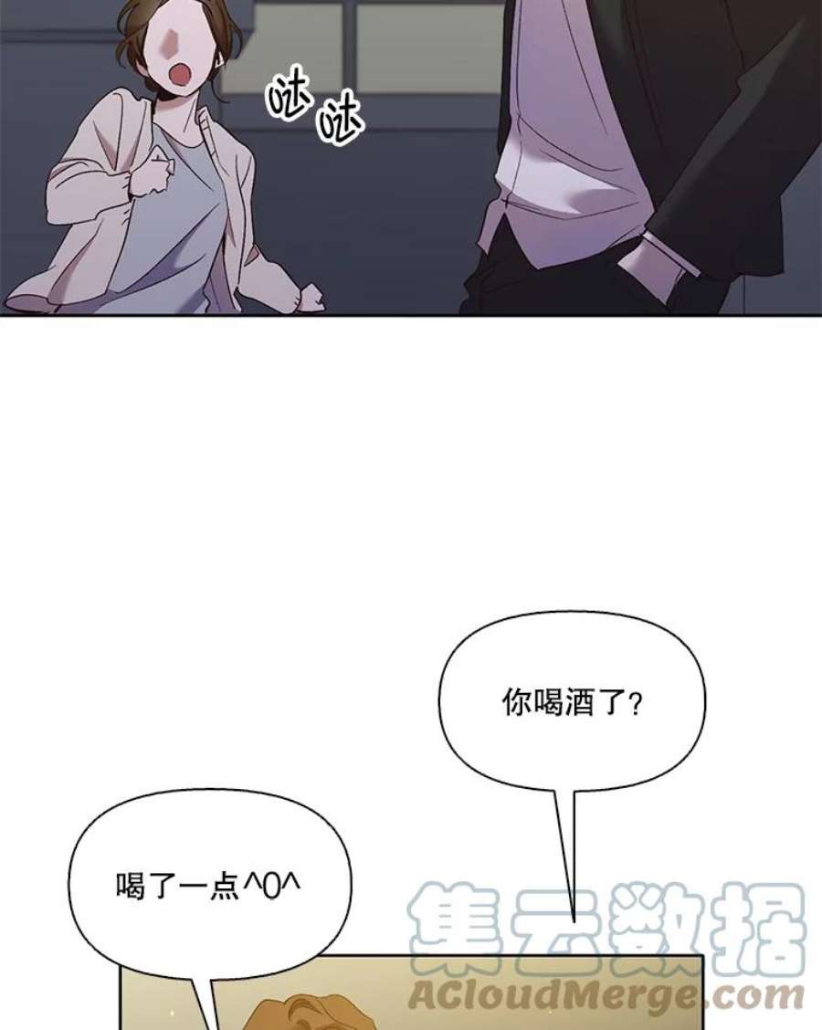 网络小说出版小说漫画,24.和好 85图