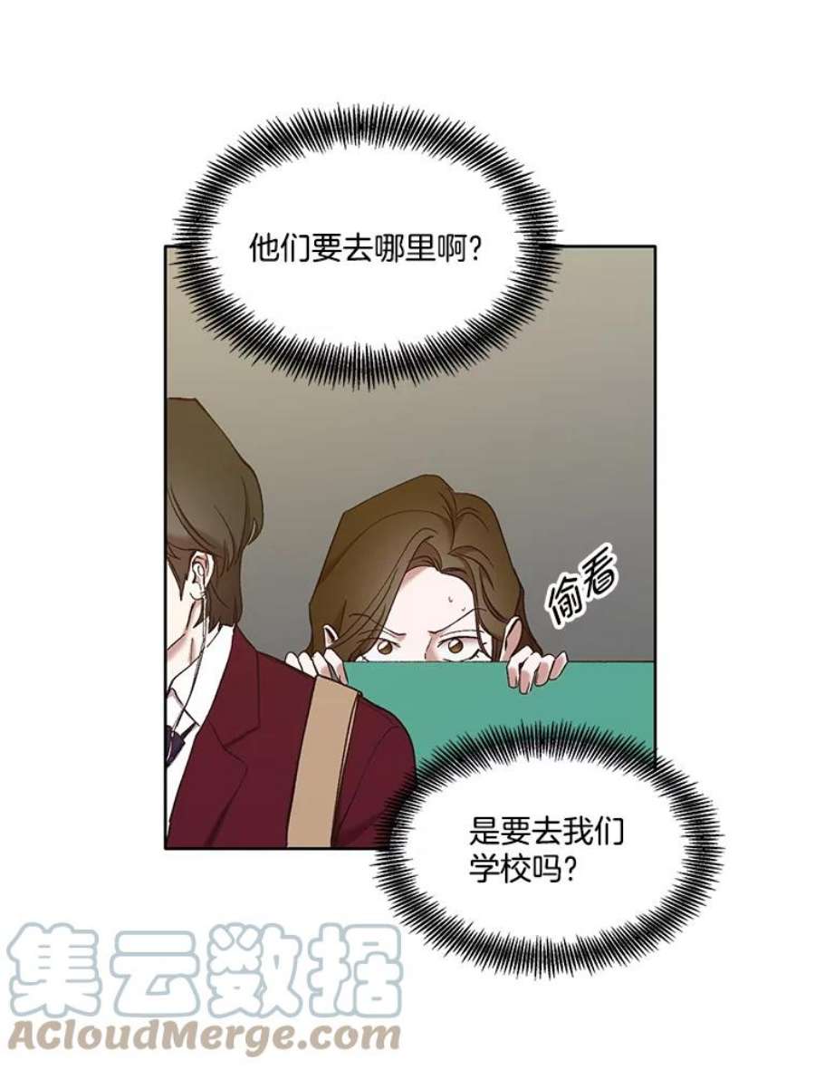 网络小说出逃记第二季在线观看漫画,25.周二 43图