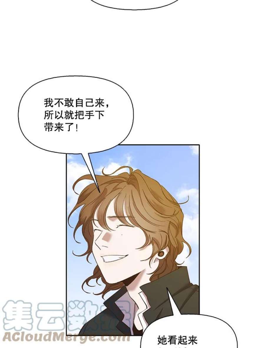 网络小说出逃记第二季在线观看漫画,25.周二 67图