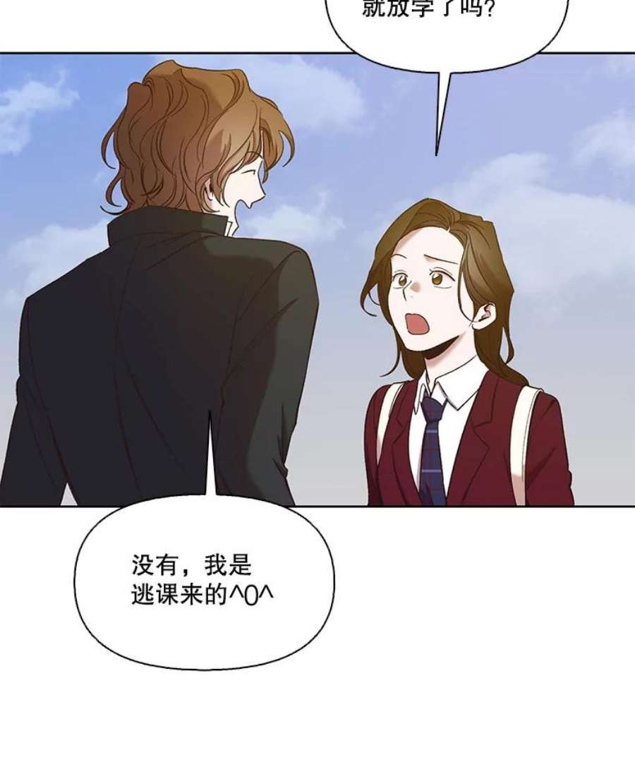 网络小说出逃记第二季在线观看漫画,25.周二 30图