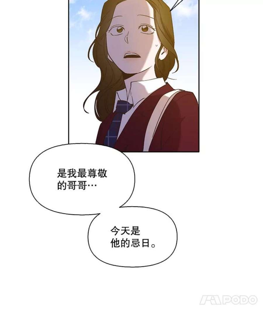 网络小说出逃记第二季在线观看漫画,25.周二 65图