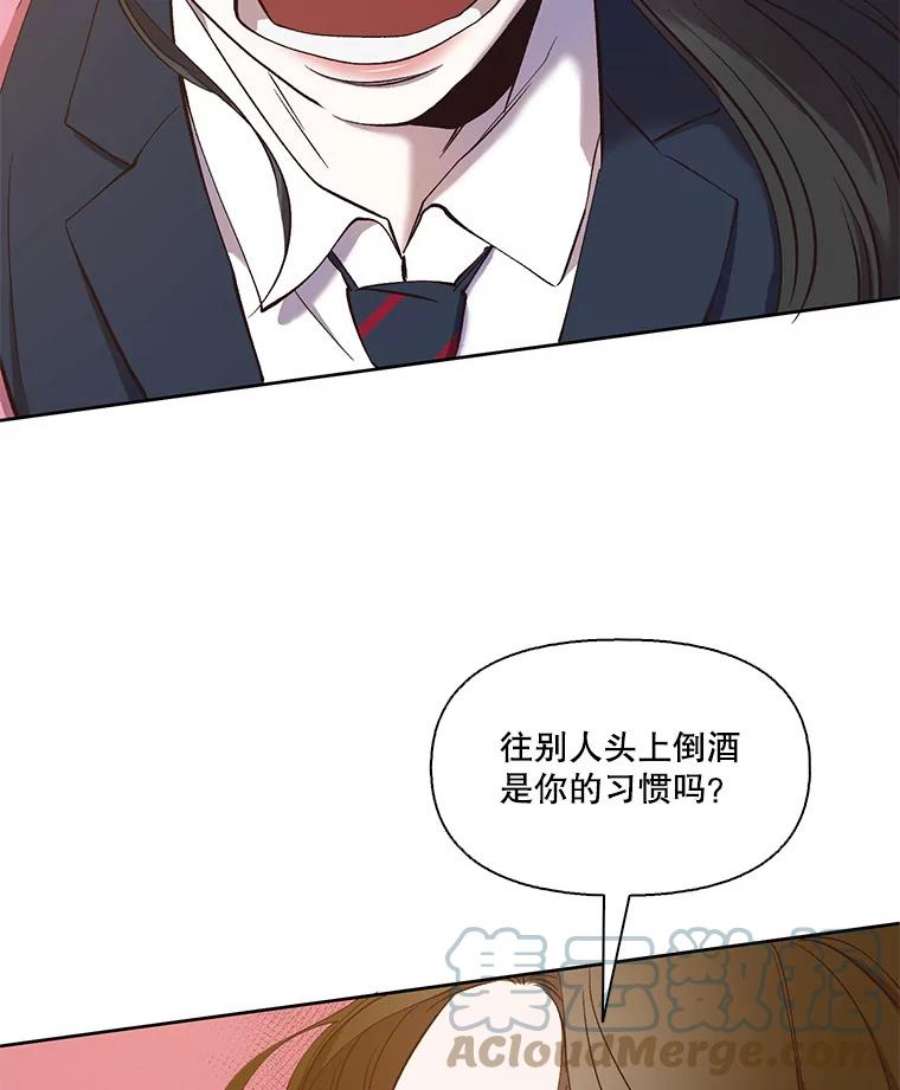 网络小说出逃记第二部漫画,26.大打出手 19图