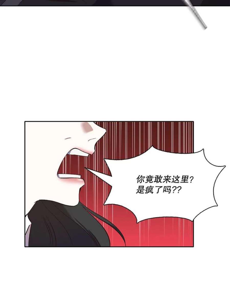 网络小说出版小说漫画,26.大打出手 9图