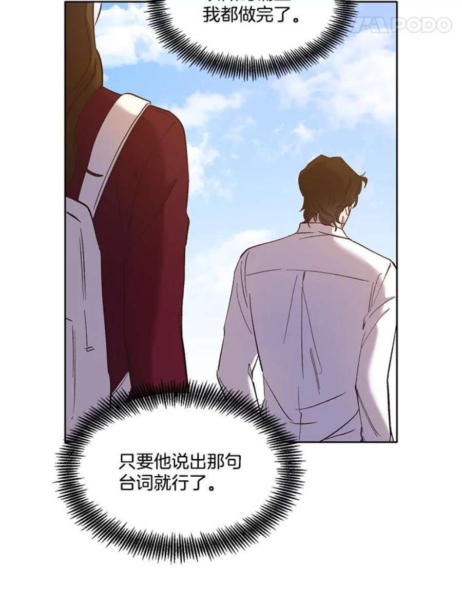 网络小说出版小说漫画,26.大打出手 69图