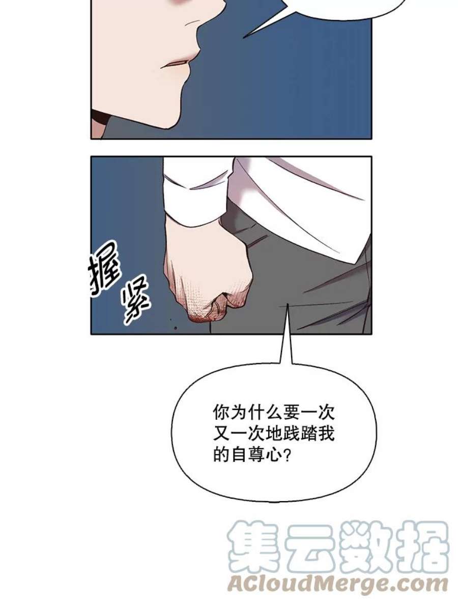 网络小说出版小说漫画,26.大打出手 64图