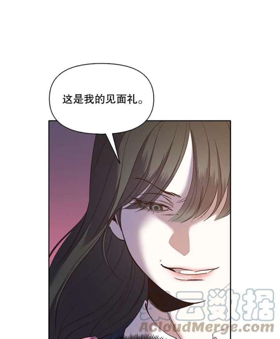 网络小说出逃记第二部漫画,26.大打出手 16图