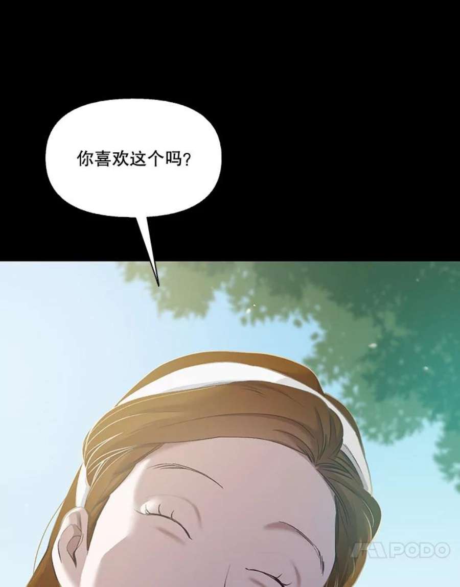 网络小说出版小说漫画,27.高中同学 98图