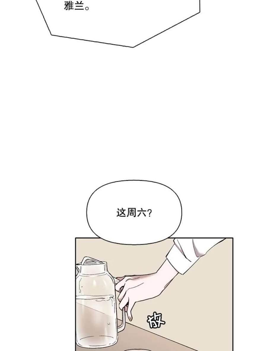 网络小说出版小说漫画,27.高中同学 83图