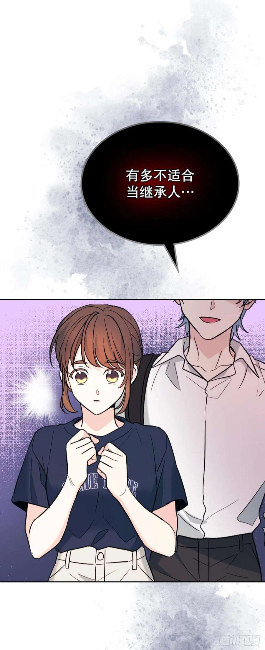 网络小说的法则漫画,153.继承人 30图