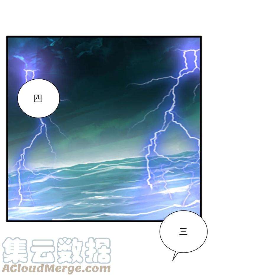 万古第一神小说简介漫画,050 我是…喵~ 3图