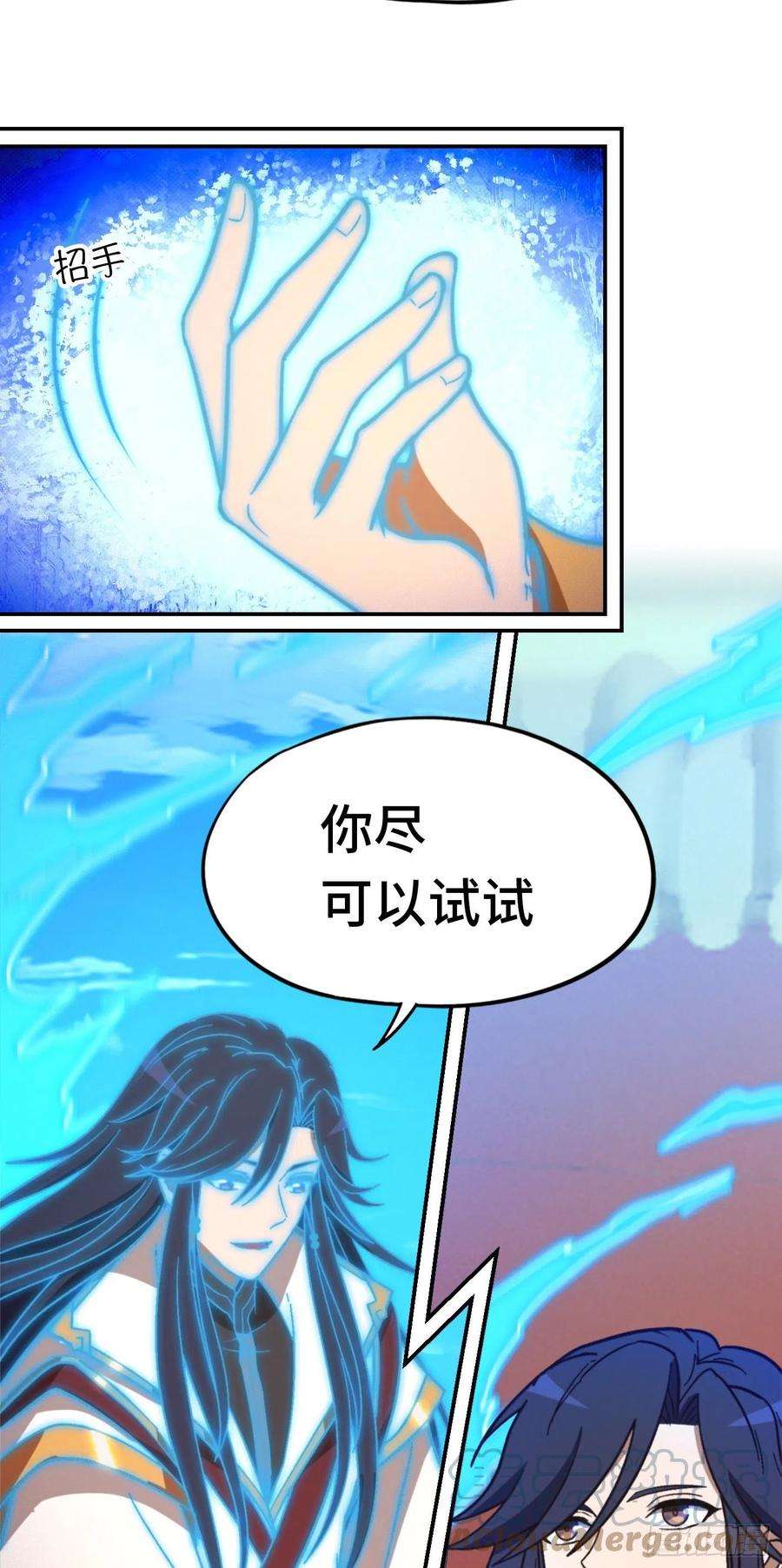 万古剑神漫画,第二百二十七剑 双面开战 19图