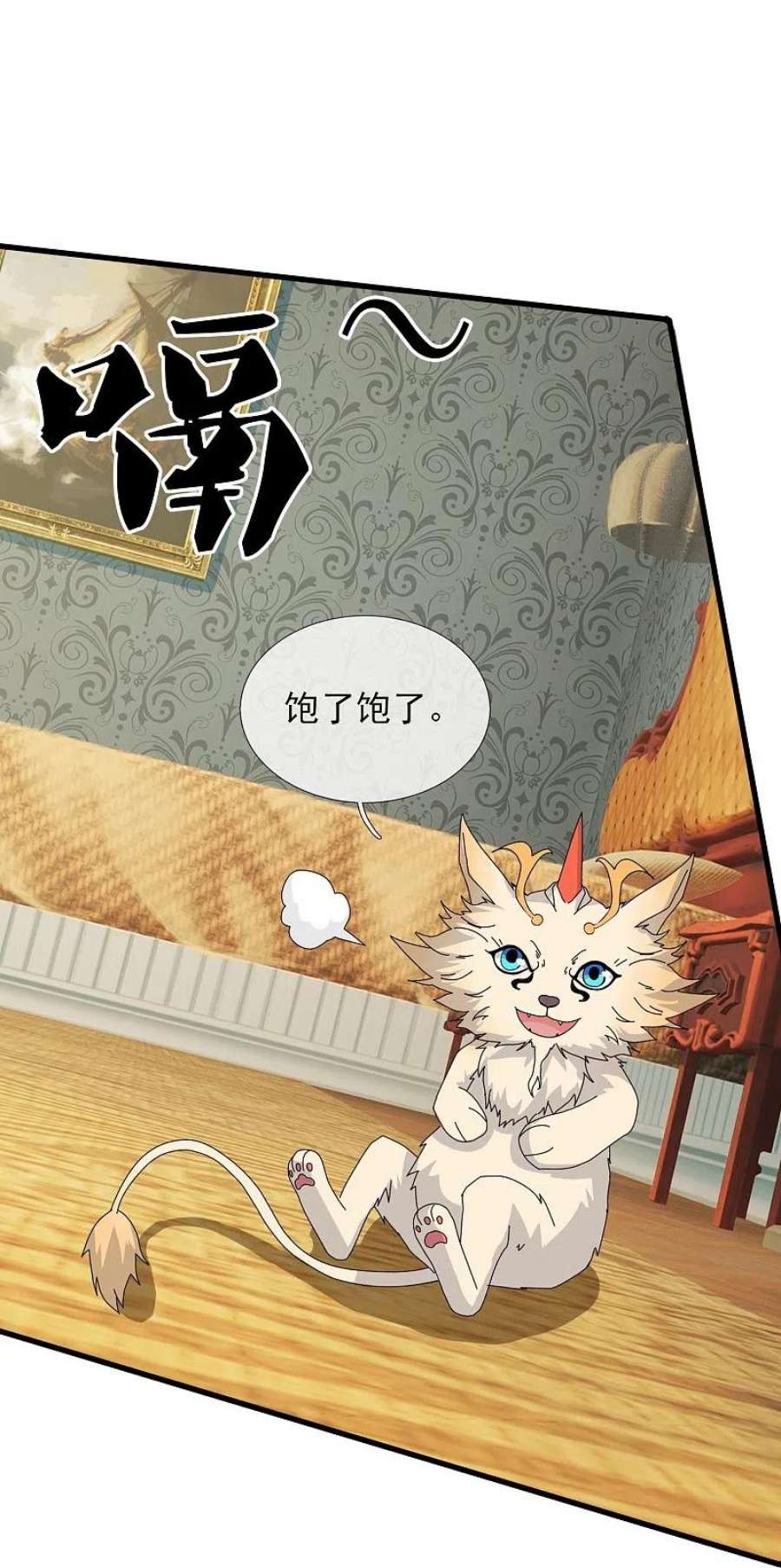 万古神王漫画,第366话 徐母遭刺杀 22图