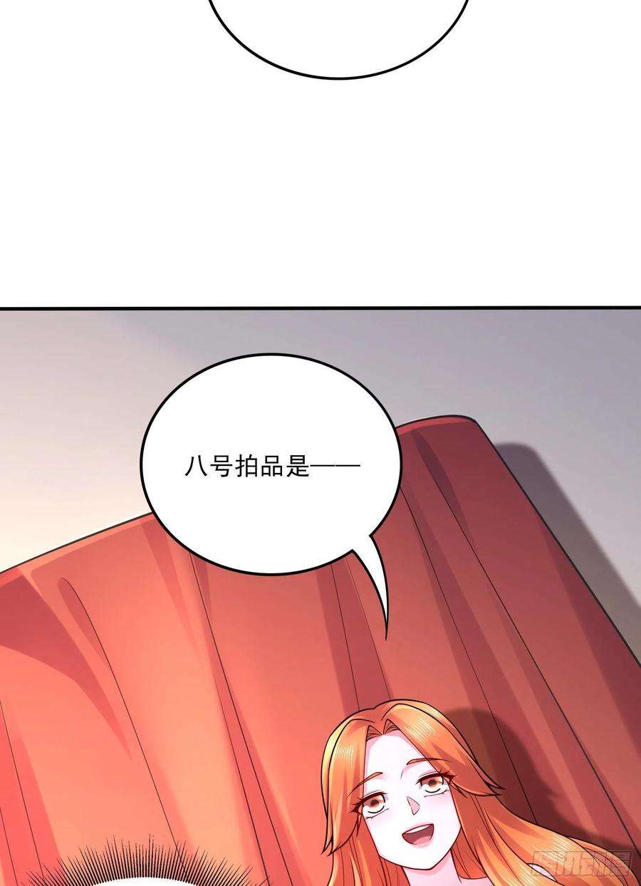 万古龙神漫画,第263话 女孩子不可以掀裙子 15图