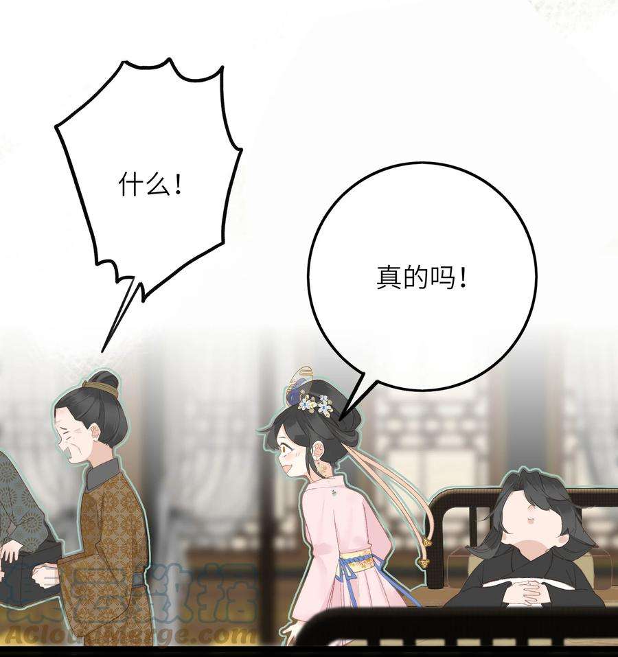 王爷深信我爱他成瘾漫画免费阅读漫画,002 开局一张嘴，活命全靠编 7图