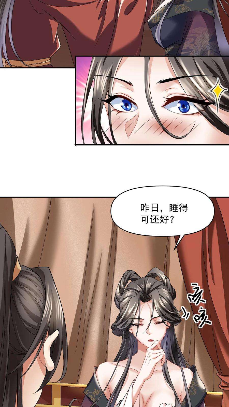 完了啊！女帝的软饭丈夫居然无敌漫画,第3话 御驾亲征 4图